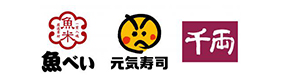 元気寿司株式会社 採用ホームページ